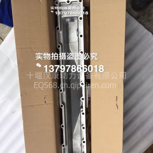 【西安康明斯發(fā)動(dòng)機(jī)配件進(jìn)氣支管2892955,2892955價(jià)格,圖片,配件廠(chǎng)家】