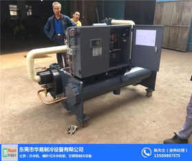1匹冷水機(jī) 華易工廠供貨 冷水機(jī)
