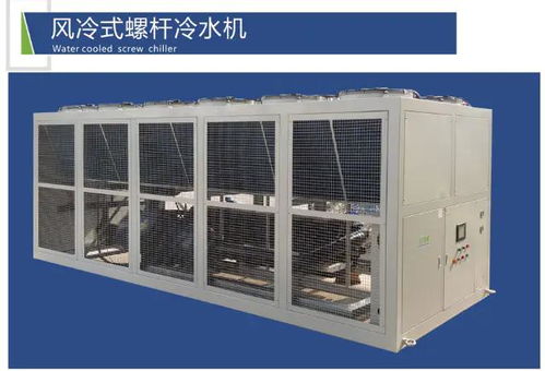 化工行業(yè)工業(yè)制冷設(shè)備如何選 看看安億達(dá)冷水機(jī)