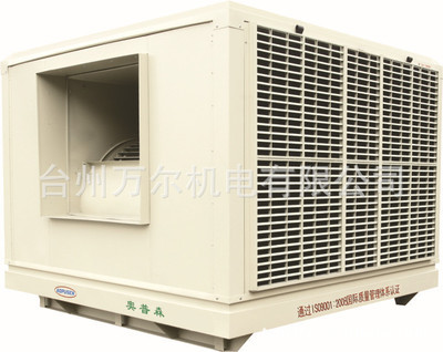 【廠家直銷(xiāo)/工業(yè)型水冷空調(diào)/離心式工業(yè)風(fēng)扇/節(jié)能環(huán)?？照{(diào)】?jī)r(jià)格,廠家,圖片,其他制冷設(shè)備,臺(tái)州萬(wàn)爾機(jī)電-