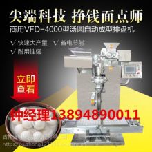  南京亨齊達機械有限責(zé)任公司 主營 制冷設(shè)備 食品機械生