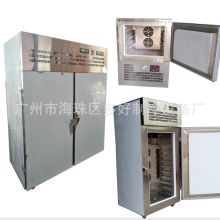 廣州市白云區(qū)百旺制冷設(shè)備廠