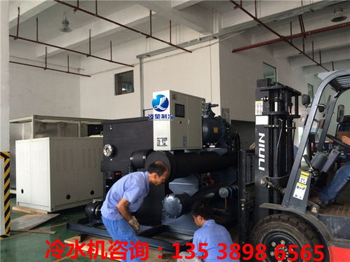 螺桿冷水機 太原冷水機 廣州凌靜制冷設(shè)備 多圖