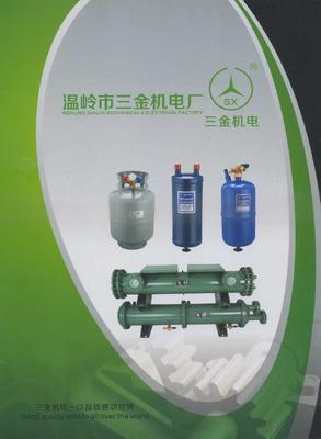 制冷設(shè)備樣本,制冷設(shè)備廠家,制冷設(shè)備價格_土木在線