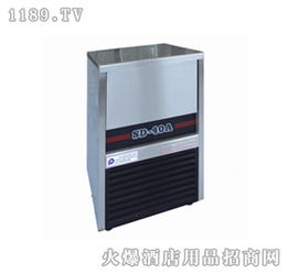 魯寶制冰機(jī) 魯寶節(jié)能設(shè)備