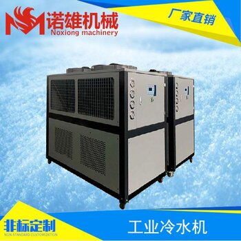 循環(huán)水池冷凍設(shè)備養(yǎng)殖冷水機(jī)海水冷水機(jī)魚(yú)池冷水機(jī)工業(yè)水池制冷